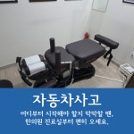성남청담한의원