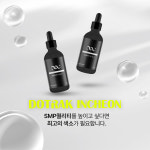 도트락 인천직영점