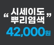 허준헤어 유천점