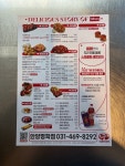 BBQ치킨 명학점