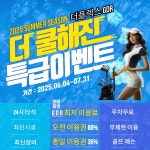 더플렉스 1층GDR골프존아카데미 시흥 능곡점