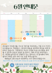 국풍2000국어로국어교습소