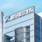 법무법인 YK 강남 주사무소