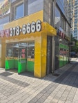 코너더레이크파크뷰 공인중개사사무소