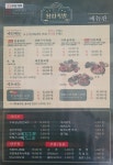 태이네용정족발보쌈