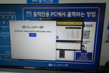 우리동네프린트 클라피24 광화문점