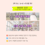 다가치 사는 사회적협동조합