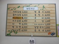 자매분식