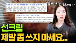 르웰의원