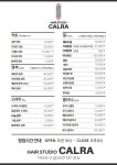 헤어 스튜디오 칼라