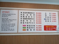 봉평옹심이메밀칼국수 조치원점