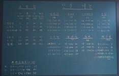 제주회포장