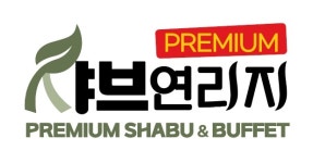 샤브연리지 대구두류점