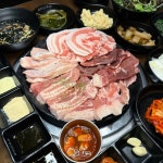 미진축산 칠곡점