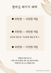 대구 베이슈가링왁싱 황금점