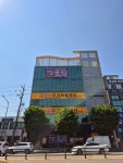 돌봄주간보호센터