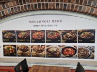 무봉리토종순대국