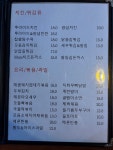 낭만비어 1992
