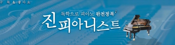진주음악학원