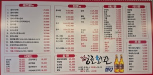 청춘회관 롯데점