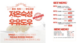 피자이딸리아나 분당본점