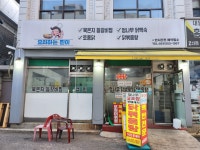 요리하는찐이