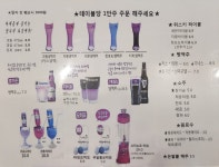 청담동말자싸롱 이천하이닉스점