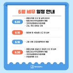 제이앤컴퍼니
