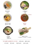 어멍네 제주고기국수
