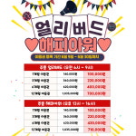 GDR아카데미 원주기업도시점