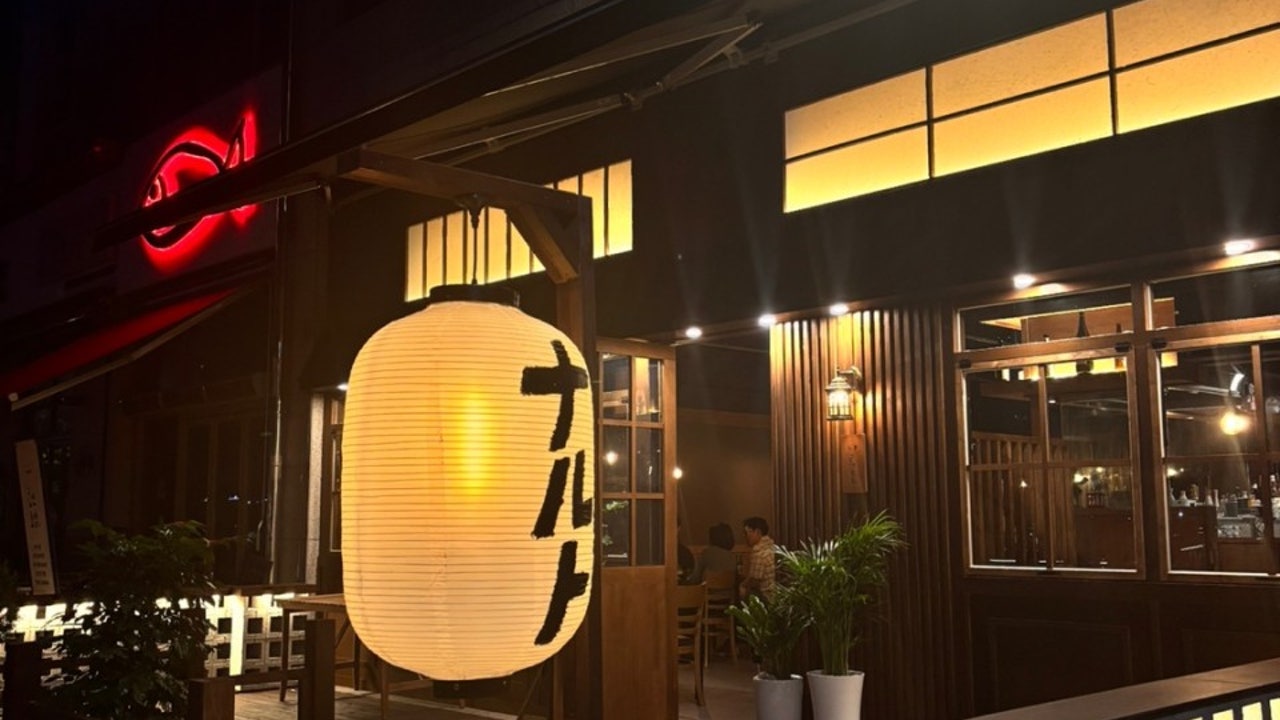 야키토리 나루토 미사