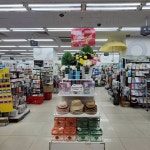 다이소 작전역점