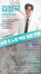 부산 24시 연산동물의료센터
