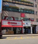 다이소 인천옥련시장점