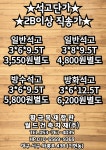 월드건축자재