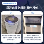피트니스 연구소 부평동암역점