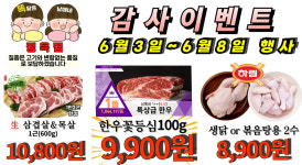 남매네정육점