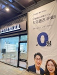 아이프로젝트안경 천안 신불당점