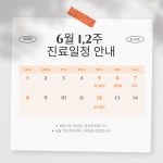 클래시스정신건강의학과의원