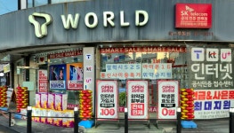 에스투통신