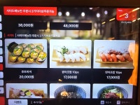 준소쿠