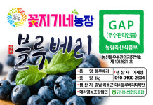 꽃지기네농장