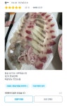 시장횟집