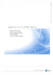 씨에스광고기획