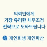 반석법무사김미애사무소 | 법률사무소 공감 김미경변호사