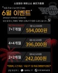 스포데이 휘트니스 용인기흥점
