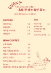 디웰