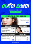 수앤미의원