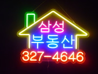 세광스카시네온 | 세광아트네온