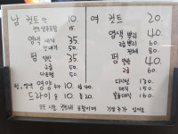 에문 김선영미용실
